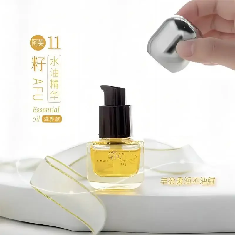 Luxury Skincare Anti Aging - AFU 일레븐 시드 세럼 오일 럭셔리