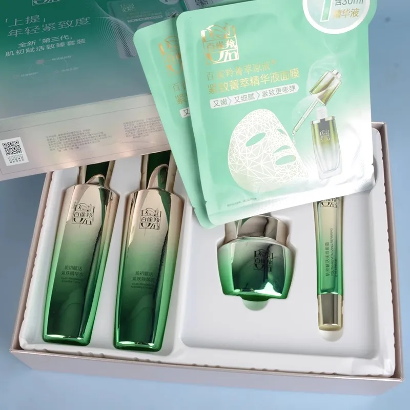Luxury Skincare Anti Aging - 페초인 스킨케어 세트 토너 에멀젼 스킨케어