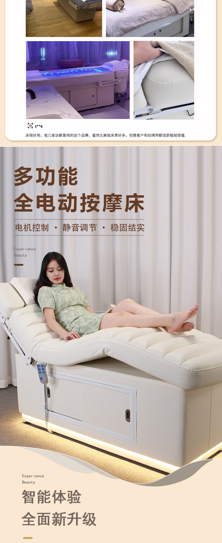 항온 온열 침대, 마사지 물리 치료 침대, 미용실, 고 - Luxury Skincare Organic 리뷰 및 가격