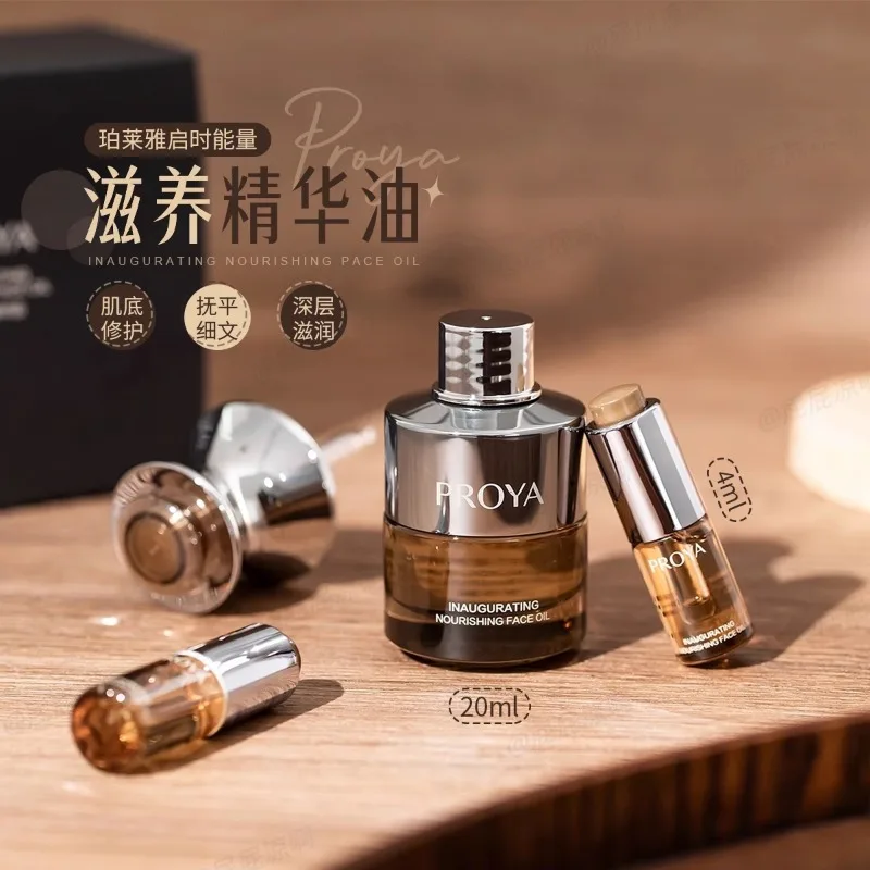 오리지널 정품 PROYA 뉴리싱 에너지 세럼 오일 4m - Luxury Skincare Anti Aging 리뷰 및 가격