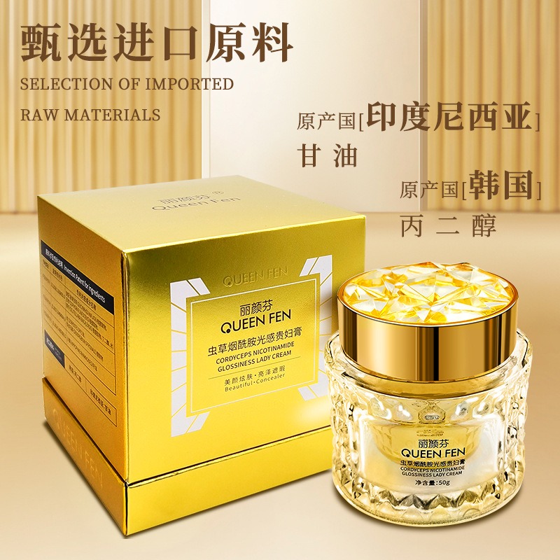 나이아신아마이드 콜라겐 럭셔리 페이스 브라이트닝 톤업  - Luxury Skincare Anti Aging 리뷰 및 가격
