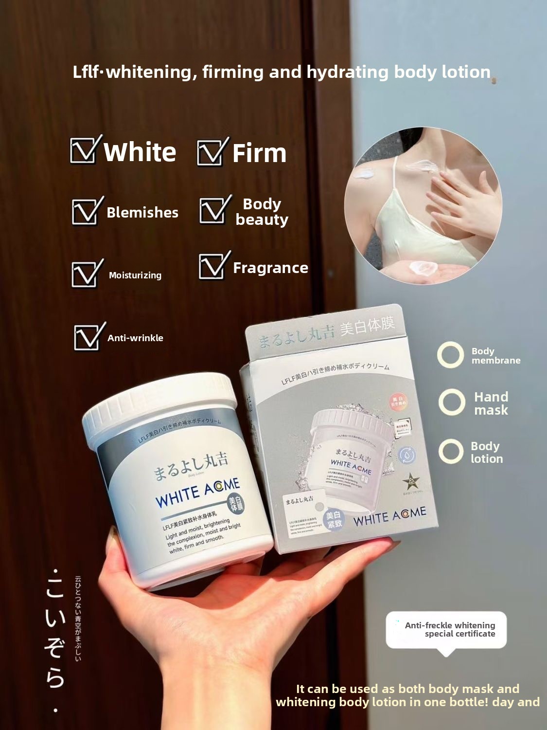 미백, 탄력, 보습 효과가 있는 고급스러운 일본 바디  - Luxury Japanese Skincare 리뷰 및 가격