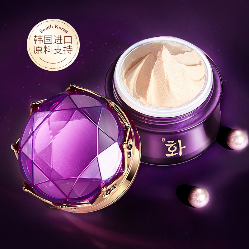 럭셔리 노블 레이디 크림, 진주 미백 페이스 크림, 모 - Luxury Skincare Anti Aging 리뷰 및 가격
