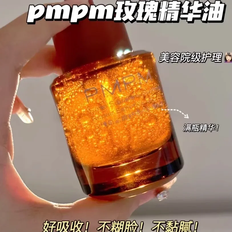 PMPM 로즈 스쿠알란 수딩 리페어링 에센셜 오일 30 - Luxury Skincare Serum 리뷰 및 가격