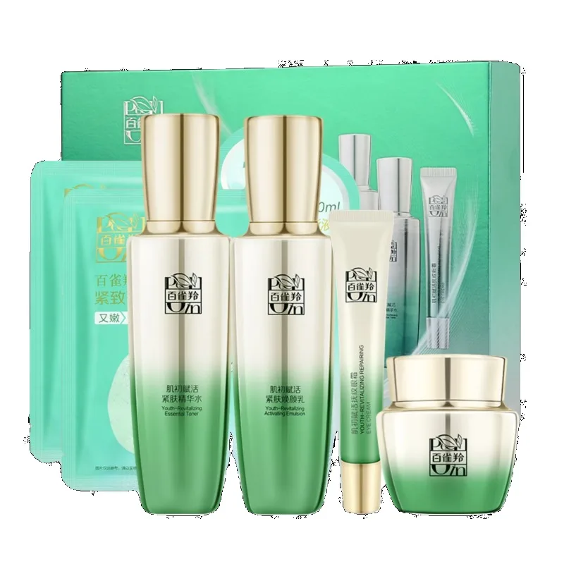 페초인 스킨케어 세트 토너 에멀젼 스킨케어 세트 퍼밍  - Luxury Skincare Anti Aging 리뷰 및 가격